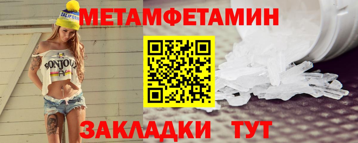 Кольчугино  АМФЕТАМИН Premium  Вход с VPN 
