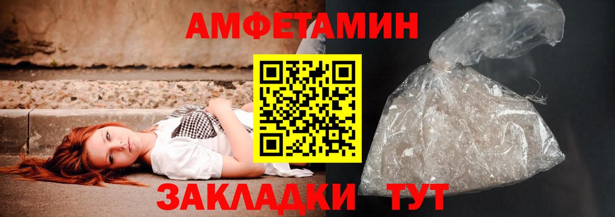 АМФ 97% Кольчугино
