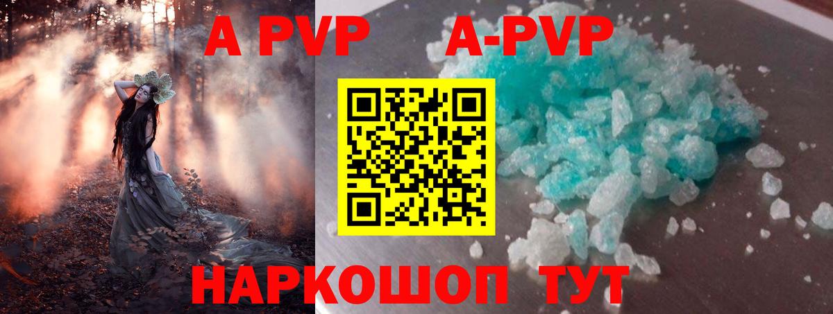 наркота  APVP Соль  Вход с VPN  Кольчугино  Alfa_PVP  Alpha PVP СК  Alpha PVP крисы CK 