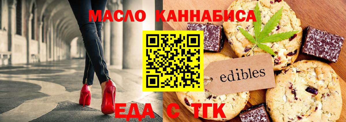 Canna-Cookies конопля  Вход с VPN  Кольчугино 