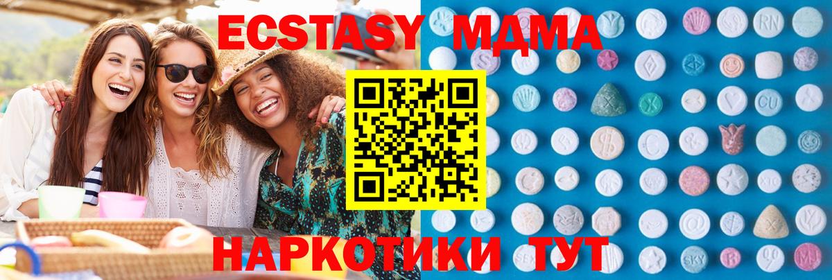 Ecstasy Punisher  купить наркотик  Кольчугино  Вход с VPN 
