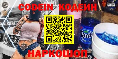 наркотики Кандалакша