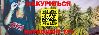 кокаин премиум Канаш