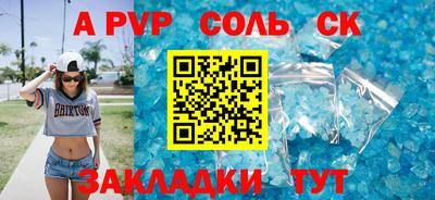 ешки Кинель