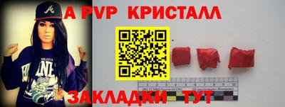 гашик Кимры