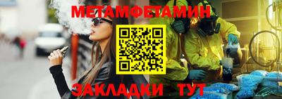 кокаин премиум Канаш