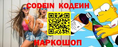 наркотики Кандалакша
