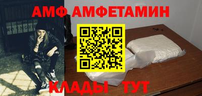 Альфа ПВП Камышлов