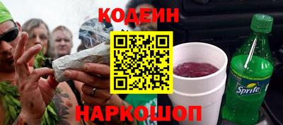 наркотики Кандалакша