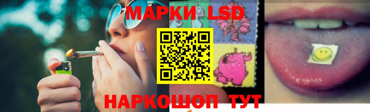 Лсд 25 экстази ecstasy Кольчугино