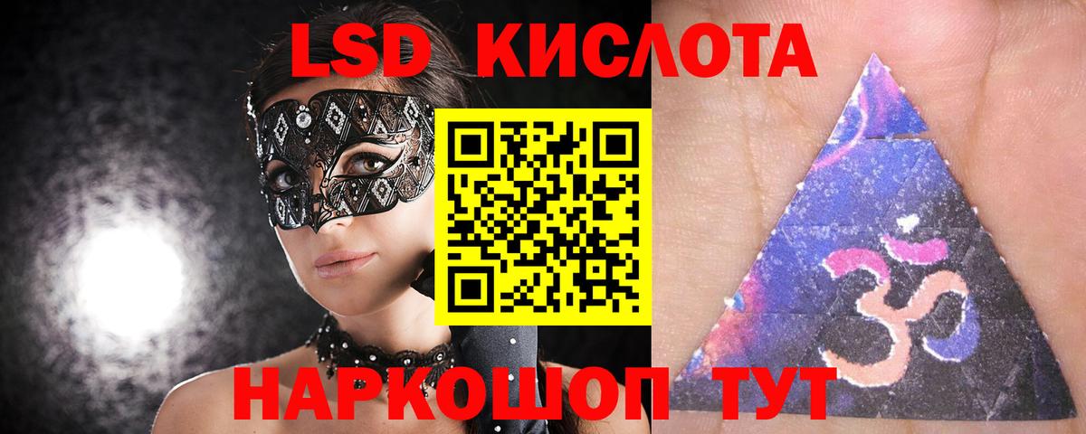 Лсд 25 экстази ecstasy  LSD-25 экстази ecstasy  Кольчугино  Вход с VPN 