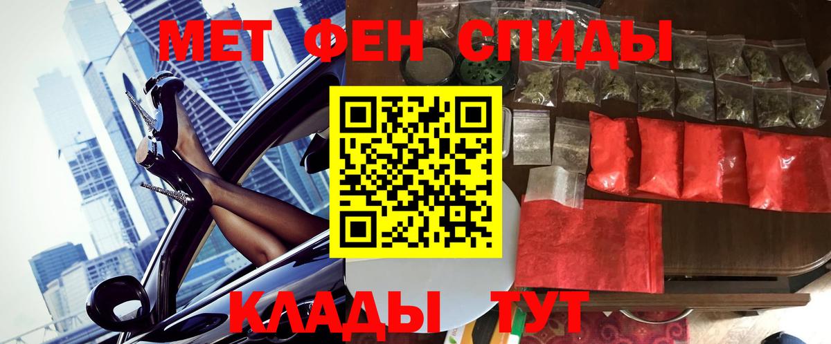 ЭКСТАЗИ  ГАШИШ  Кольчугино  MDMA  МЕФ кристаллы  Codein  КОКАИН  Вход с VPN  Каннабис 