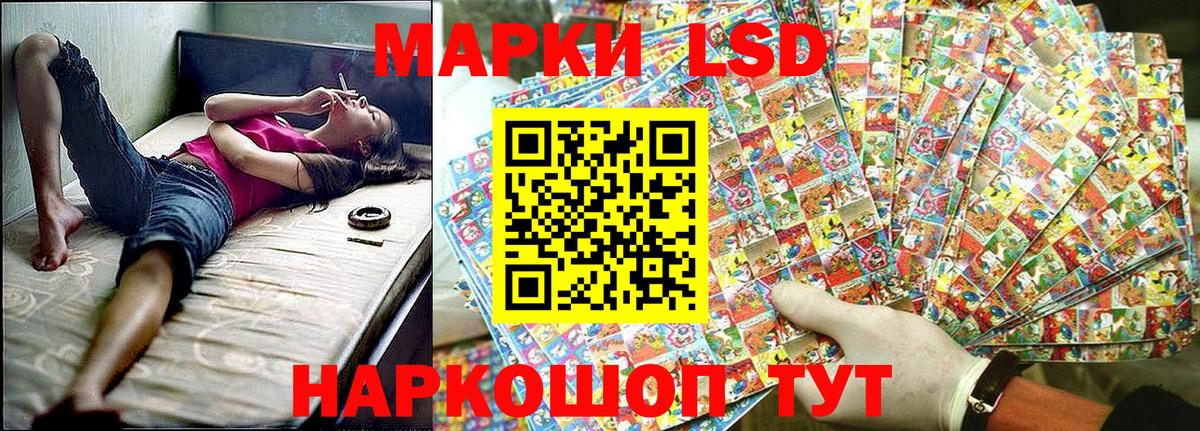 Марки N-bome 1,5мг Кольчугино
