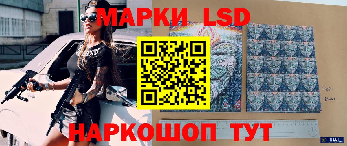 Марки 25I-NBOMe 1,5мг  Марки NBOMe  Кольчугино  Вход с VPN 