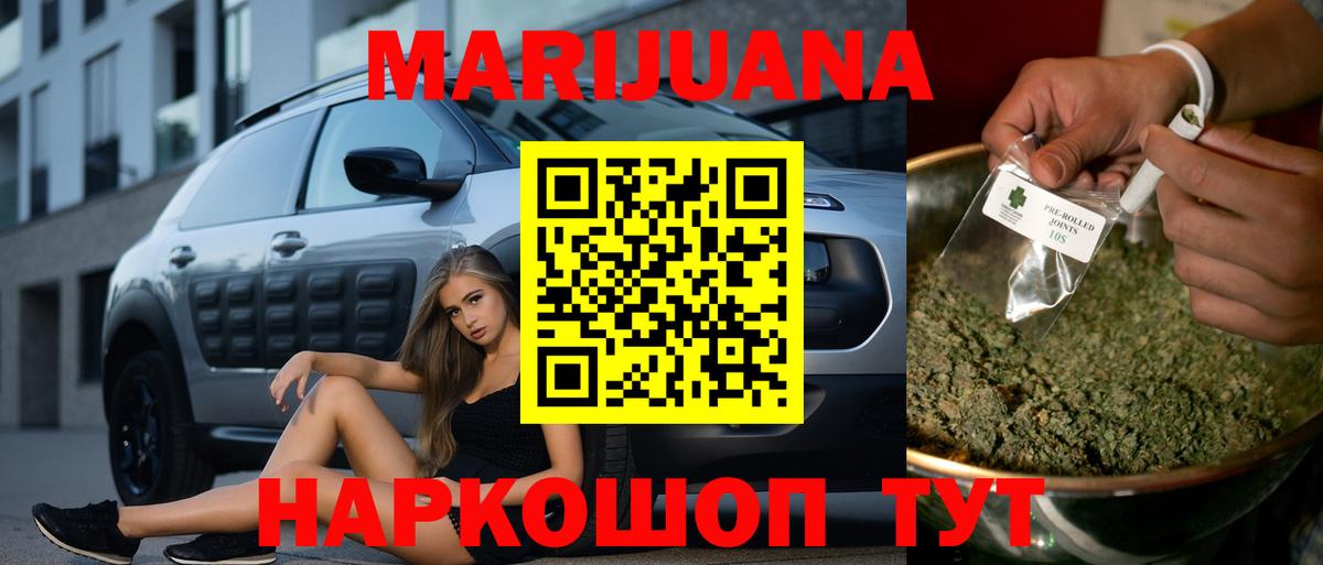 Бошки марихуана конопля  Вход с VPN  Марихуана гибрид  Марихуана гибрид  Кольчугино  Шишки марихуана сатива 
