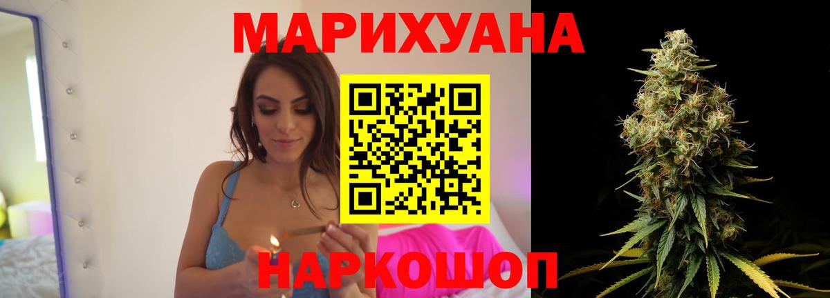 Бошки Шишки AK-47 Кольчугино
